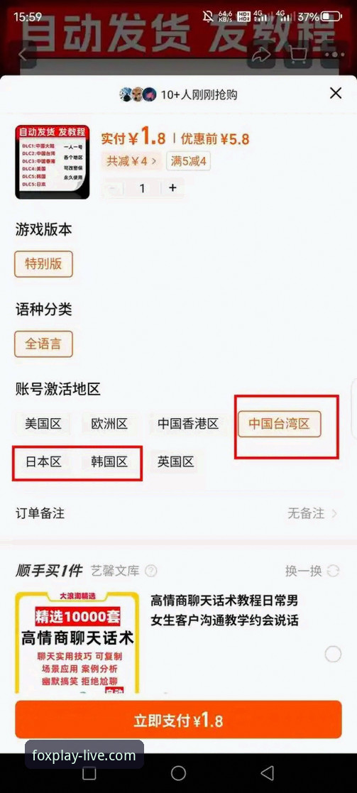 火狐体育官网登录iOS版新手全面解析：从下载到使用的完整操作指南