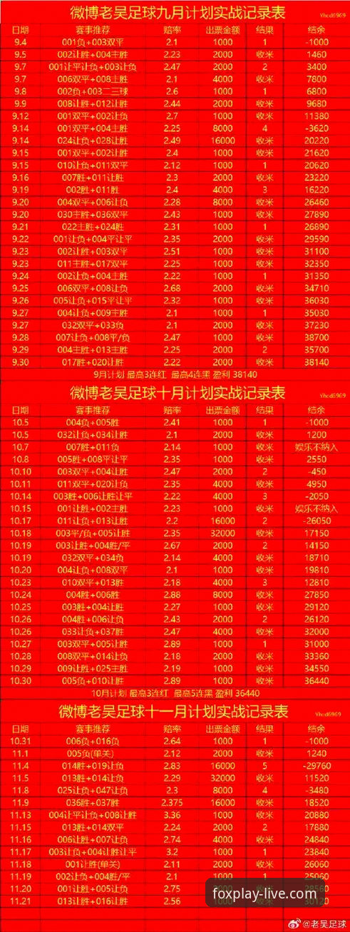 2026火狐体育下载安装的5大核心升级与3步操作指南
