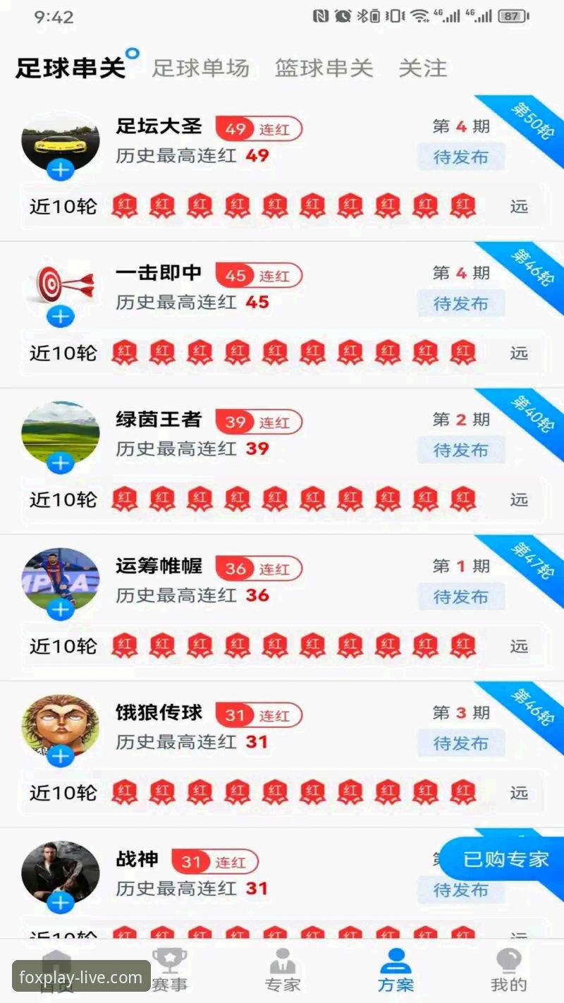 火狐体育平台2026新版实用指南：从下载安装到赛事体验的全流程突破