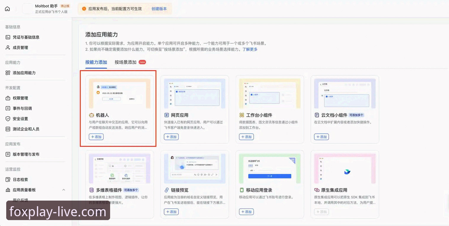 火狐体育平台下载对比完整指南：从安装到登录一步到位