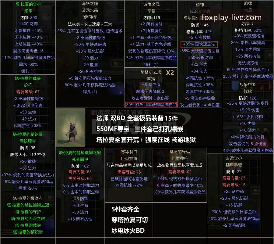 梅斯塔利亚一战暴露保级危机，资深用户分享在火狐体育平台上的观赛心得与战术分析
